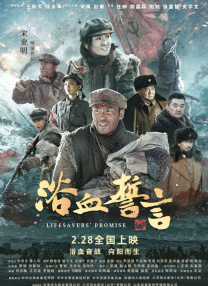 亚洲高清视频在线观看
